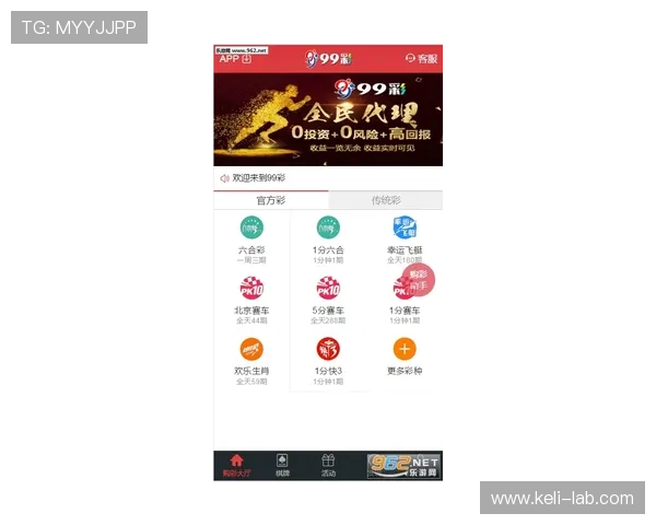 滚球怎么打避坑指南彩票数字高频玩法防骗