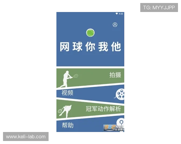 玩球App彩票与数字高频玩法避坑防骗指南